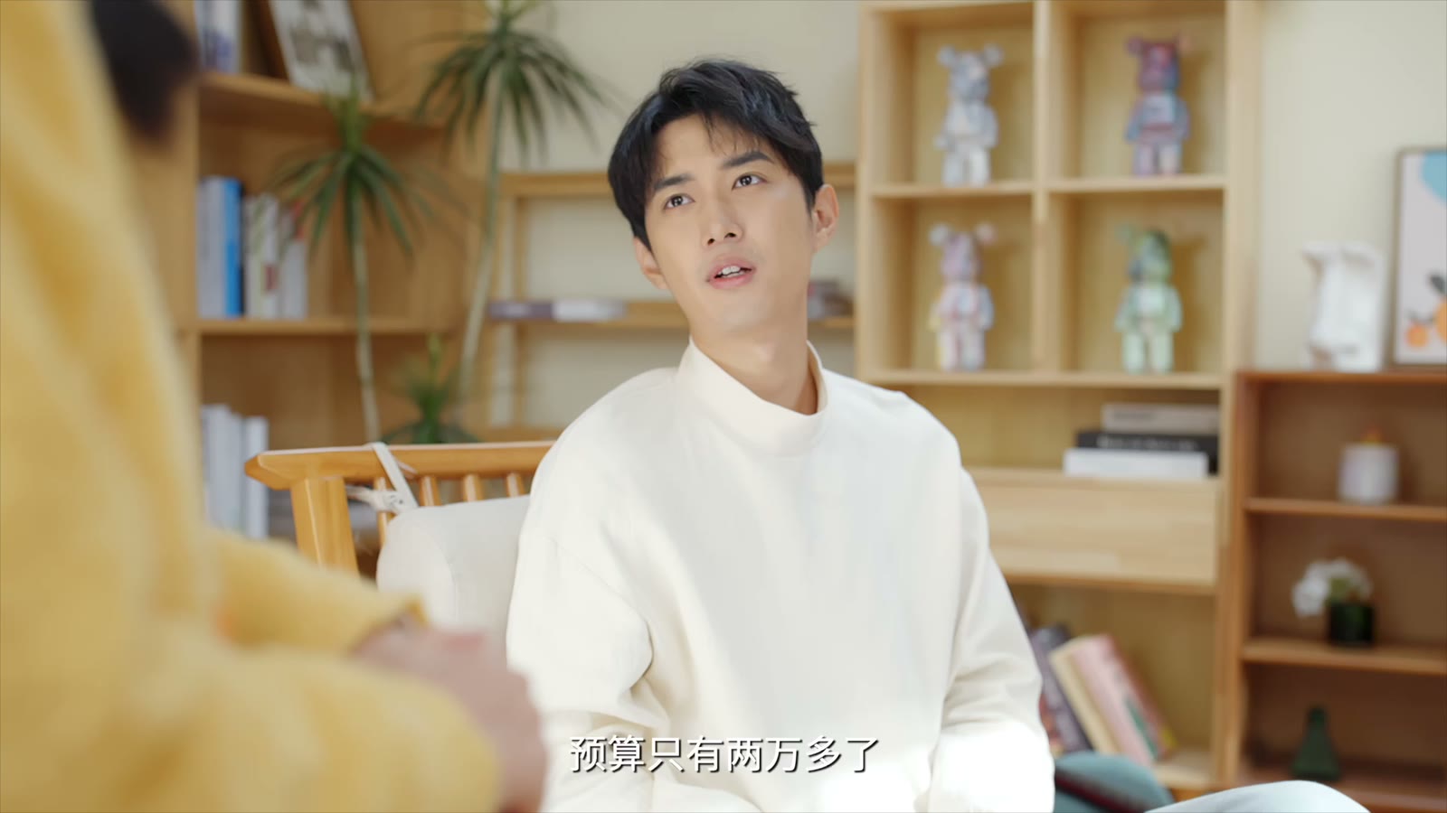 京东家配师情侣篇中的家居剧情画面
