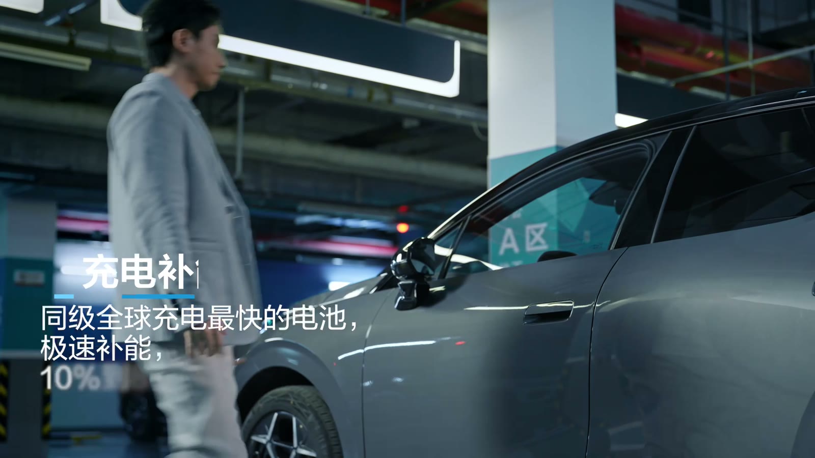 领克 Z20 汽车画面