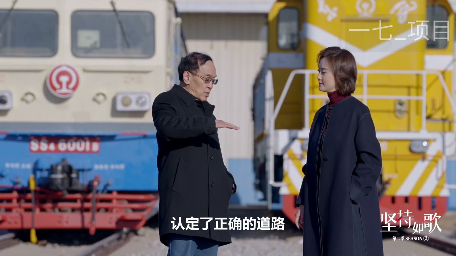 坚持如歌第二季中的击剑画面